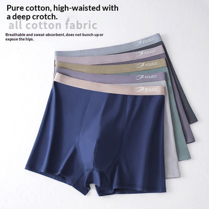 Cotton Men's Underwear High Waisted Flat Corner Shorts